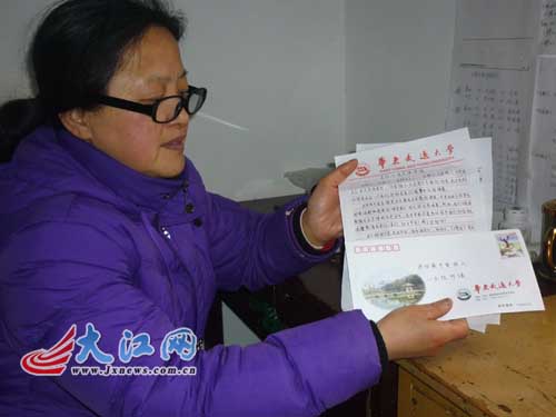 “三八节”这天,华东交通大学宿管阿姨胡闽华收到了大学生写的“情书” “三八节”这天,华东交通大学宿管阿姨胡闽华收到了大学生写的“情书”