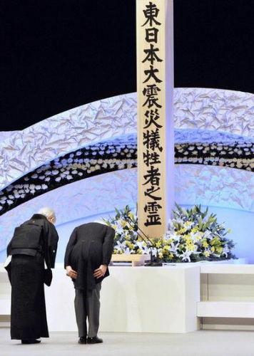日本大地震周年天皇出席地震周年追悼会图