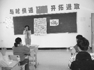 高美莲正在给孩子们上课 高美莲正在给孩子们上课