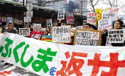 3月11日,在日本东京电力公司前,市民打出“还我福岛!”、“不要核电!”等标语。新华社记者 马平 摄 3月11日,在日本东京电力公司前,市民打出“还我福岛!”、“不要核电!”等标语。新华社记者 马平 摄
