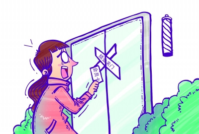 怎么关门了? 张叶绘 怎么关门了? 张叶绘