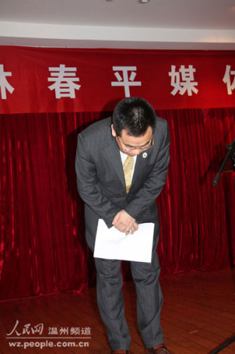 林春平就自己有违诚信原则的扩大宣传向公众鞠躬致歉 林春平就自己有违诚信原则的扩大宣传向公众鞠躬致歉