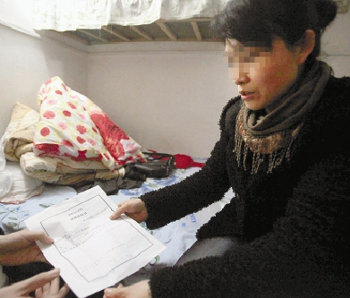 张女士拿出诸暨邮寄来的逮捕通知书。 张女士拿出诸暨邮寄来的逮捕通知书。