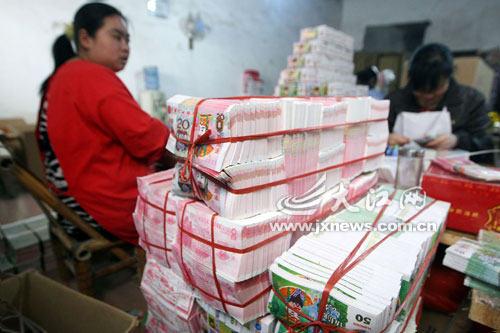 ���������и�ڤ��