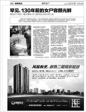 ����3��22����ر���