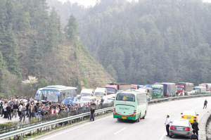 �¹ʷ�������ɽ�ͨ����