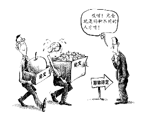 沉石 绘 沉石 绘