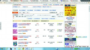 各种查重软件在网上热卖 各种查重软件在网上热卖