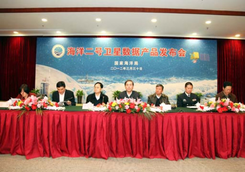 会议主席台 会议主席台