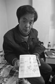 王志友用这个专用的存折记录着自己的善款使用情况。 王志友用这个专用的存折记录着自己的善款使用情况。