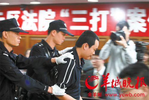 广州市白云区法院对被告人许家宝销售假药案宣判 羊城晚报记者 陈文笔 摄 广州市白云区法院对被告人许家宝销售假药案宣判 羊城晚报记者 陈文笔 摄