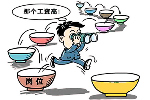 资料图 资料图