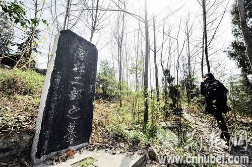深藏山林的杜甫衣冠冢早已荒芜 深藏山林的杜甫衣冠冢早已荒芜