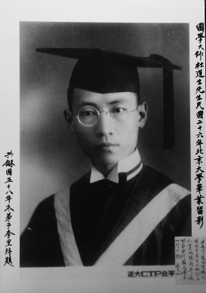 1937�꣬�ŵ����ӱ�����ѧ��ҵ��
