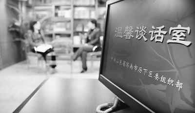 ��������������ί��֯��Э������칫����������������̸����ʽ��ƽ�����Լ40ƽ���׵ġ��ɲ���̸ܰ���ҡ���ר�����ڿ�չԼ̸����������ͼƬ