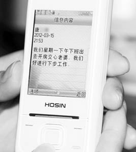 ��ĳ������С���ɧ�Ŷ��š�(�������� Ҷ���� ��)