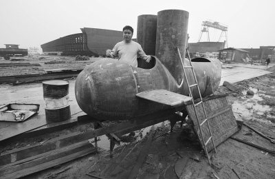 ����һ�����Ǳͧ��