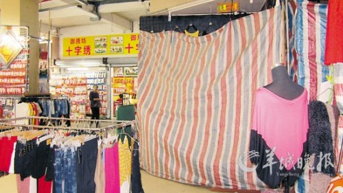 �����š��ĳ���̯�ѱ����ڵ�