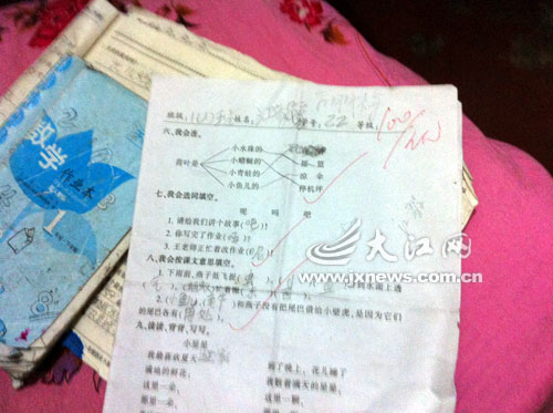 语文试卷得了100分 语文试卷得了100分