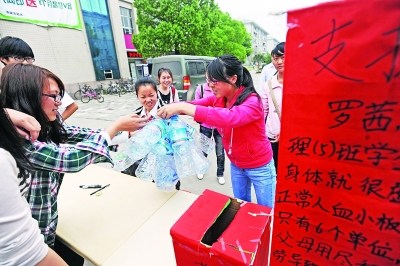 昨日下午,湖医的几位学妹将自己积攒的废弃饮料瓶送到“罗茜爱心捐助点” 记者 苗剑 摄 昨日下午,湖医的几位学妹将自己积攒的废弃饮料瓶送到“罗茜爱心捐助点” 记者 苗剑 摄