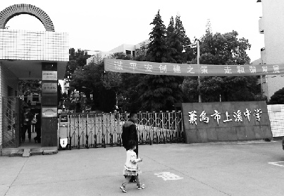 上溪中学离城区较远,这可能是骗子盯上该校的原因。 记者 贝远景 摄 上溪中学离城区较远,这可能是骗子盯上该校的原因。 记者 贝远景 摄