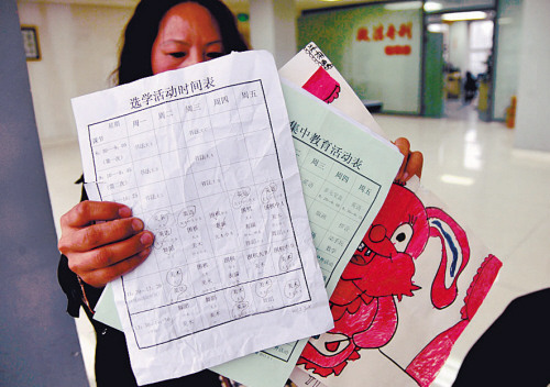 课程表上,兴趣课排得挺满 摄影 李双琦 课程表上,兴趣课排得挺满 摄影 李双琦