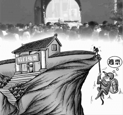 新民图表 制图贺信 新民图表 制图贺信