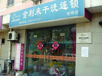 ����������ڸ�ϴ���ſ������������ʾ������ӽ ��