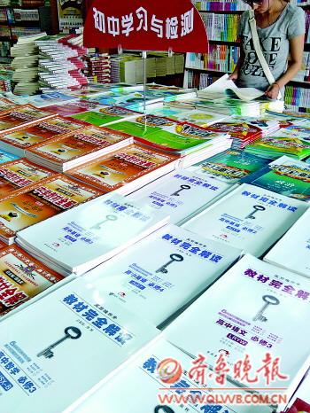 ◥5月2日,在省城新华书店,辅导类图书占据不少经营份额。 徐洁 摄 ◥5月2日,在省城新华书店,辅导类图书占据不少经营份额。 徐洁 摄