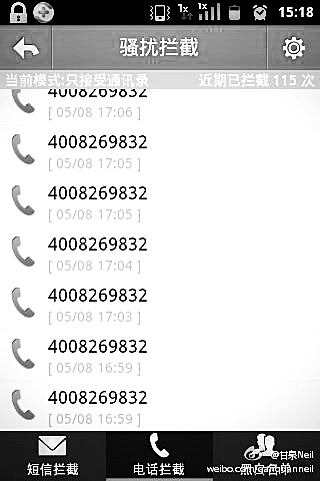 如何隐藏手机号码发信息