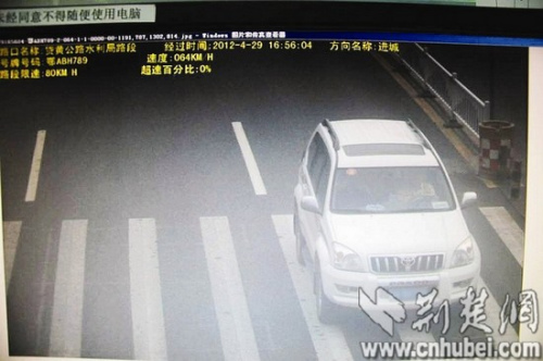 肇事车(上图)上的黄T恤,曾驾驶一辆越野车(下图),警方借此蛛丝马迹破案 肇事车(上图)上的黄T恤,曾驾驶一辆越野车(下图),警方借此蛛丝马迹破案