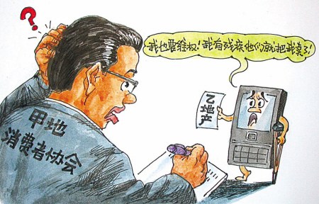 丁安 绘 丁安 绘