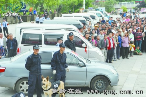退赃大会现场 退赃大会现场