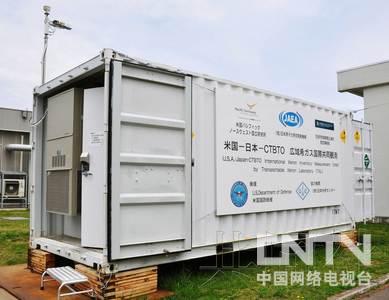 图为开始运用的探测放射性稀有气体氙的装置 图为开始运用的探测放射性稀有气体氙的装置