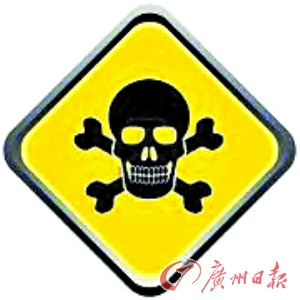 据专家说,关于嗜水气单胞菌感染的病例少有记载,死亡率为60%。 据专家说,关于嗜水气单胞菌感染的病例少有记载,死亡率为60%。
