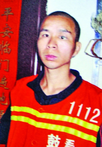 被告人肖洪兵 被告人肖洪兵