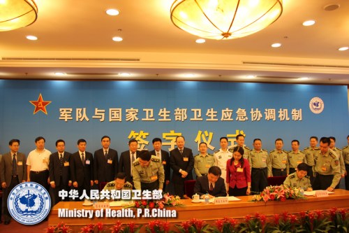 图片来源:卫生部 图片来源:卫生部