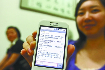 董老师的女儿向记者展示父亲发回来的一条条短信。 记者 李少文 摄 董老师的女儿向记者展示父亲发回来的一条条短信。 记者 李少文 摄