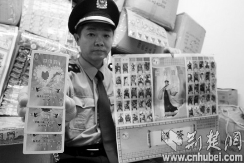 ������߱��鴦 (�����ޱ��Ĵ�����)