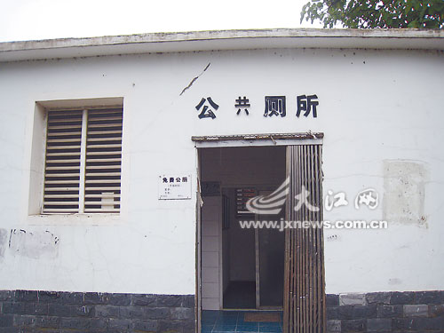 青山路上的一处公厕蚊蝇乱飞,里面很脏 青山路上的一处公厕蚊蝇乱飞,里面很脏
