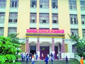 重庆大学考点。 重庆大学考点。