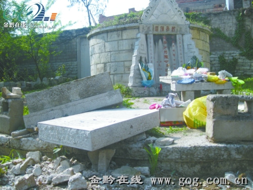 砸碑现场。(烈属提供) 砸碑现场。(烈属提供)