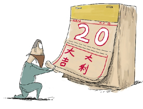 杨可威 漫画 杨可威 漫画