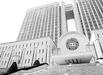 5月24日,韩国大法院作出裁决,判定在日本殖民统治时期强制征用韩国劳工的日本企业应该对原告进行赔偿。图为韩国大法院外景。 5月24日,韩国大法院作出裁决,判定在日本殖民统治时期强制征用韩国劳工的日本企业应该对原告进行赔偿。图为韩国大法院外景。