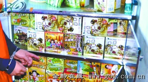 传销产品 传销产品