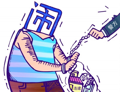 对于你们这些涉黑团体要严厉打击! 对于你们这些涉黑团体要严厉打击!