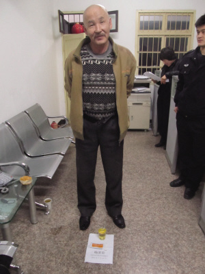 被抓后的杨浚宏 被抓后的杨浚宏