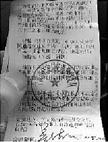 ����΢���Ϸ��Ŀ�����绰�Ĵ�����