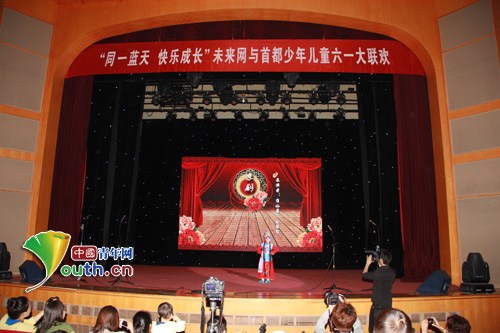 未来网与首都少年儿童六一大联欢。未来网 高原摄 未来网与首都少年儿童六一大联欢。未来网 高原摄
