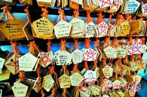 高考前,日本考生写祈愿符祈求考中。(资料图片) 高考前,日本考生写祈愿符祈求考中。(资料图片)